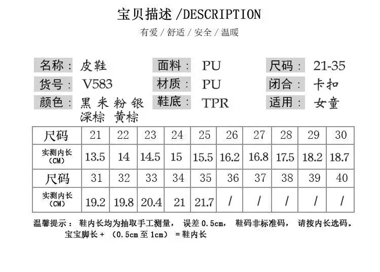 2025 Spring Korean Style Girls Leather Shoes with Buckle & Soft Sole — feature 2