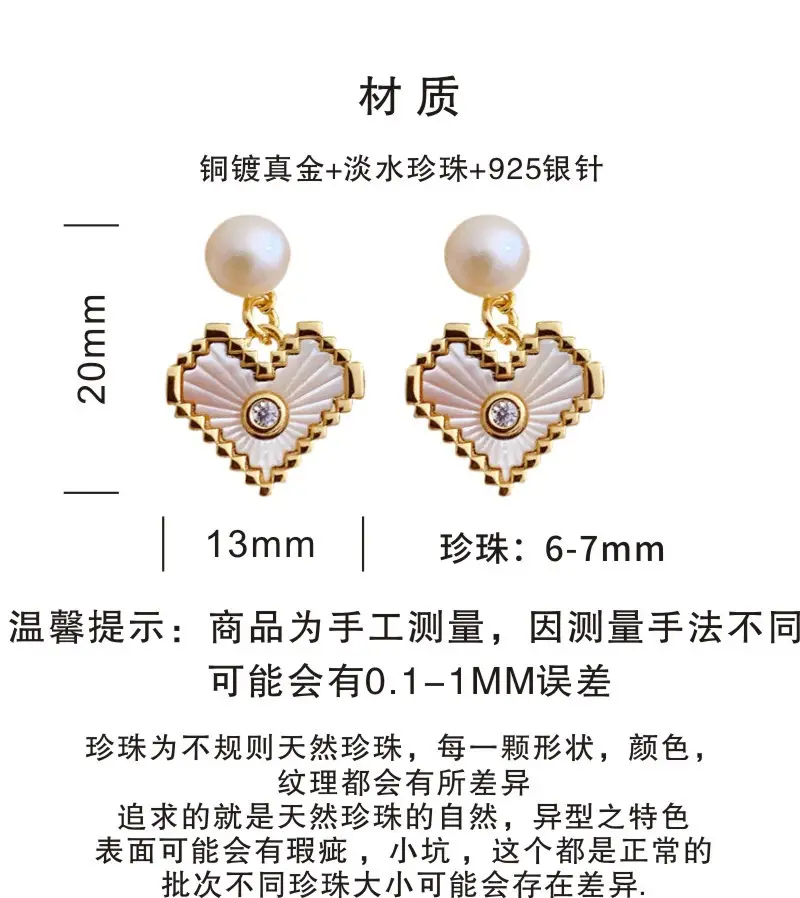 Heart-shaped Pearl Earrings for Women Gold Plated — feature 2