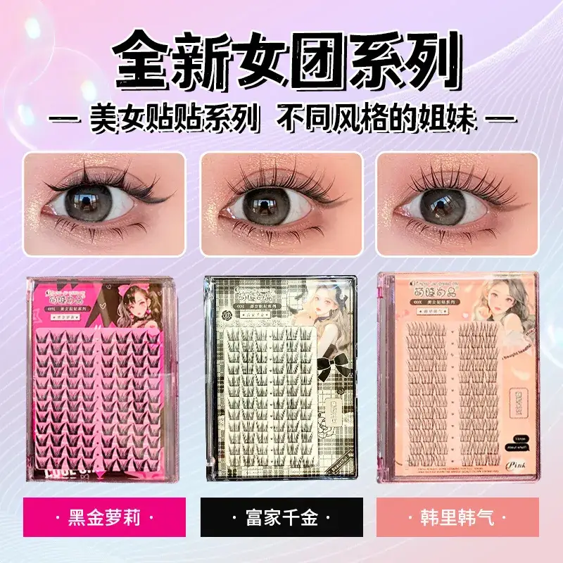 Korean False Eyelashes for Women 10 Pcs Set - Image 15