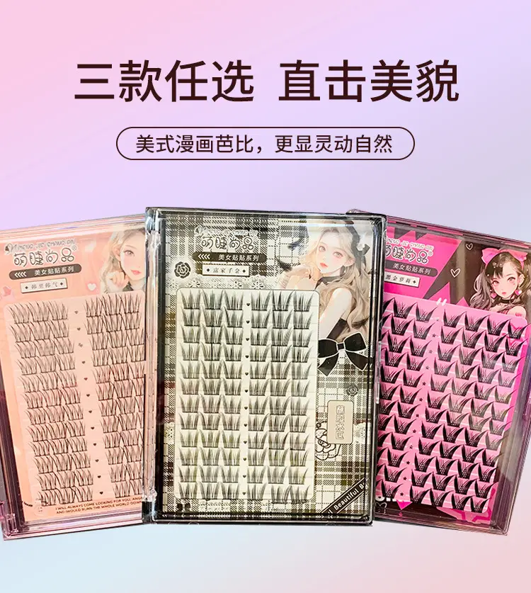 Korean False Eyelashes for Women 10 Pcs Set — feature 13