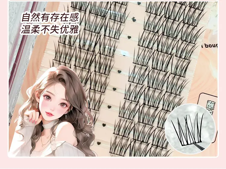 Korean False Eyelashes for Women 10 Pcs Set — feature 8