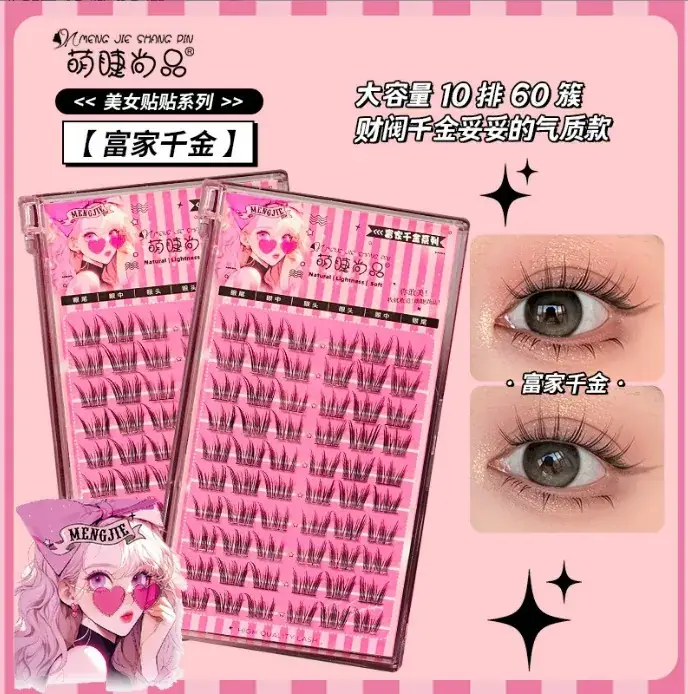 Korean False Eyelashes for Women 10 Pcs Set - Image 11