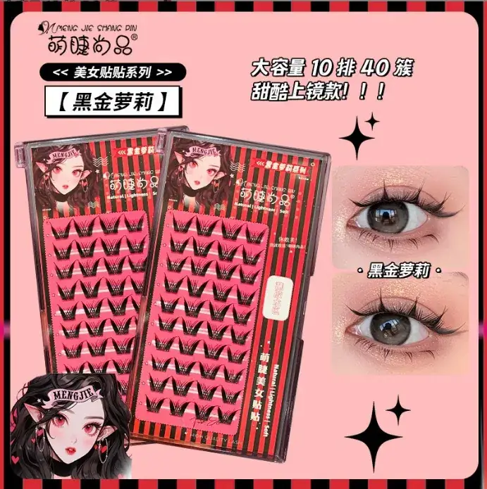 Korean False Eyelashes for Women 10 Pcs Set - Image 9