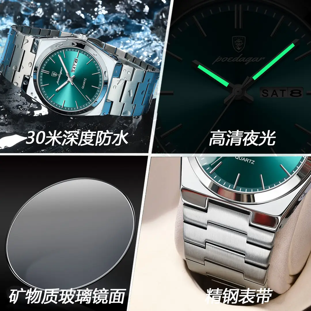 Swiss brand luxury men's watch new ultra-thin waterproof quartz watch live broadcast foreign trade popular one-piece delivery