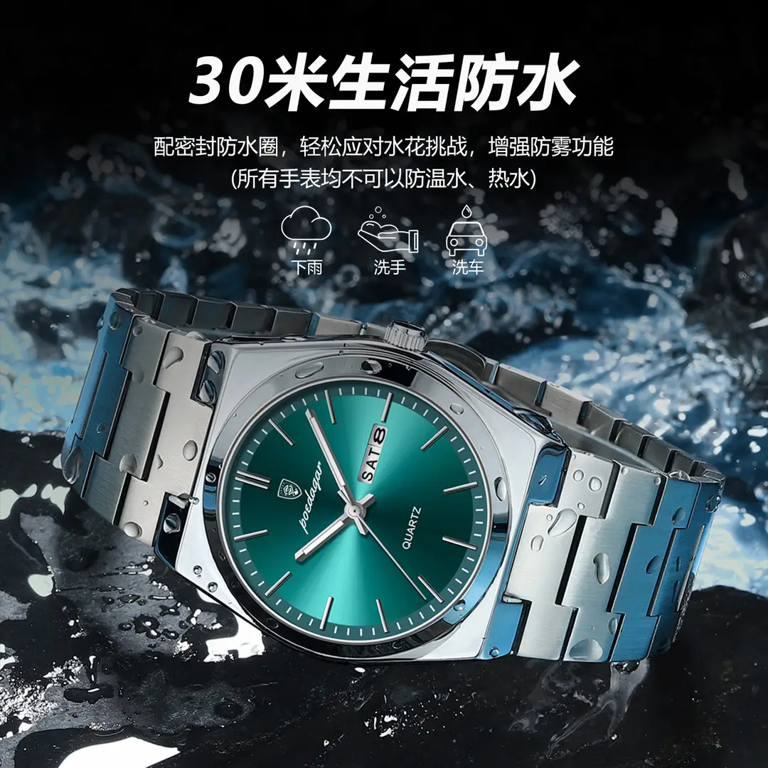 Swiss brand luxury men's watch new ultra-thin waterproof quartz watch live broadcast foreign trade popular one-piece delivery