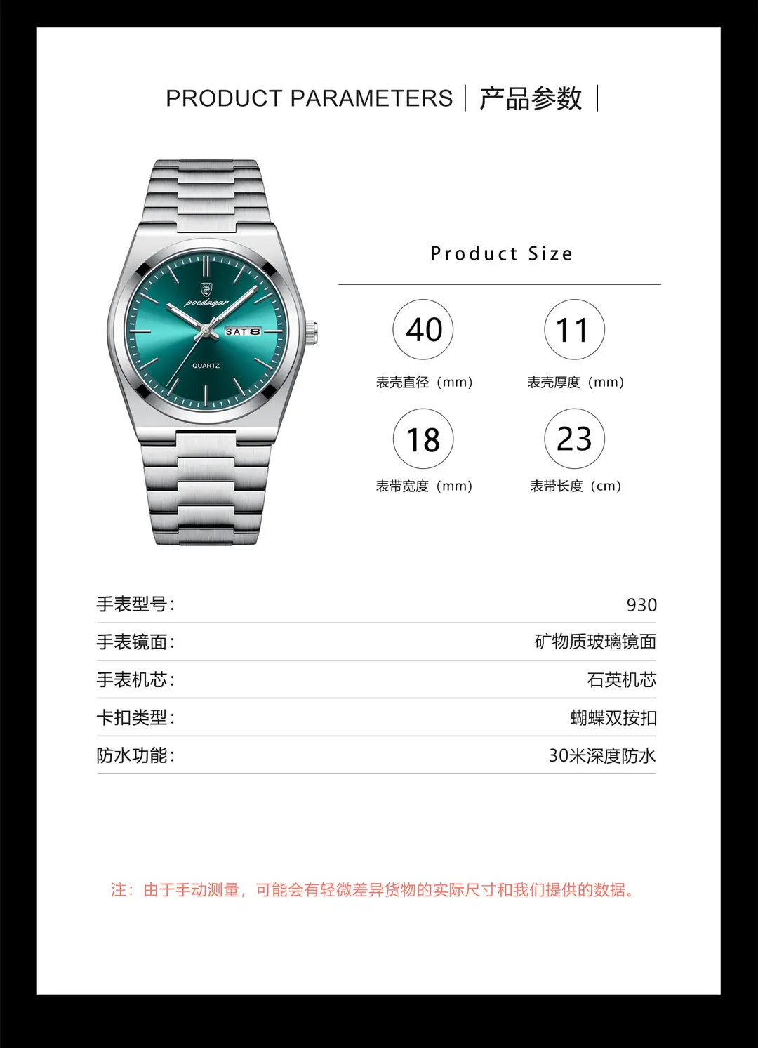 Swiss brand luxury men's watch new ultra-thin waterproof quartz watch live broadcast foreign trade popular one-piece delivery — feature 10
