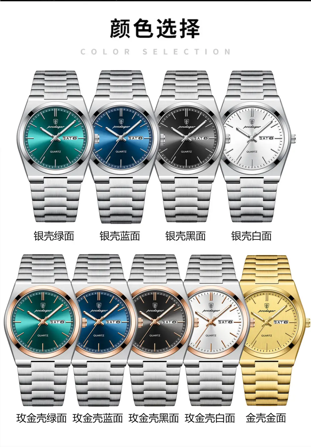 Swiss brand luxury men's watch new ultra-thin waterproof quartz watch live broadcast foreign trade popular one-piece delivery — feature 11