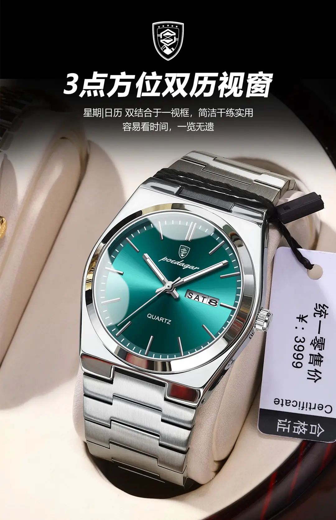 Swiss brand luxury men's watch new ultra-thin waterproof quartz watch live broadcast foreign trade popular one-piece delivery — feature 13