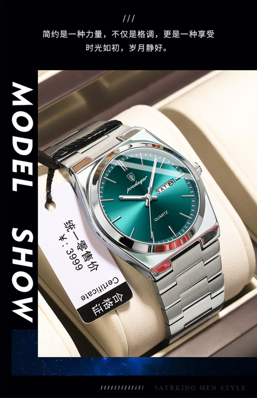 Swiss brand luxury men's watch new ultra-thin waterproof quartz watch live broadcast foreign trade popular one-piece delivery — feature 14
