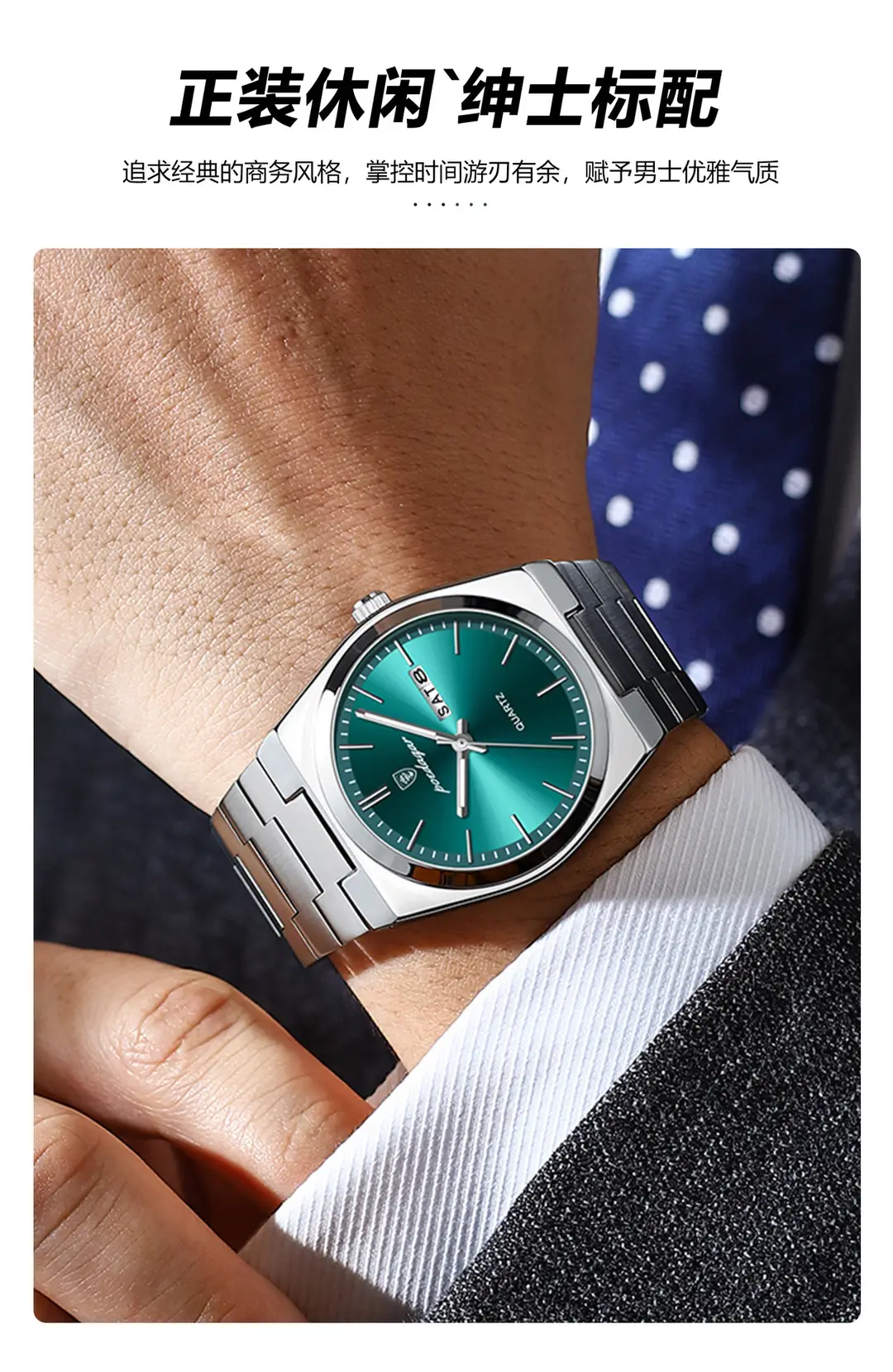 Swiss brand luxury men's watch new ultra-thin waterproof quartz watch live broadcast foreign trade popular one-piece delivery — feature 5