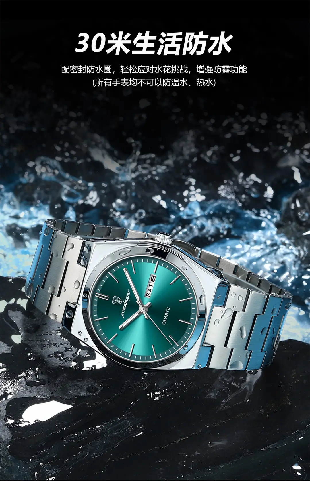 Swiss brand luxury men's watch new ultra-thin waterproof quartz watch live broadcast foreign trade popular one-piece delivery — feature 9