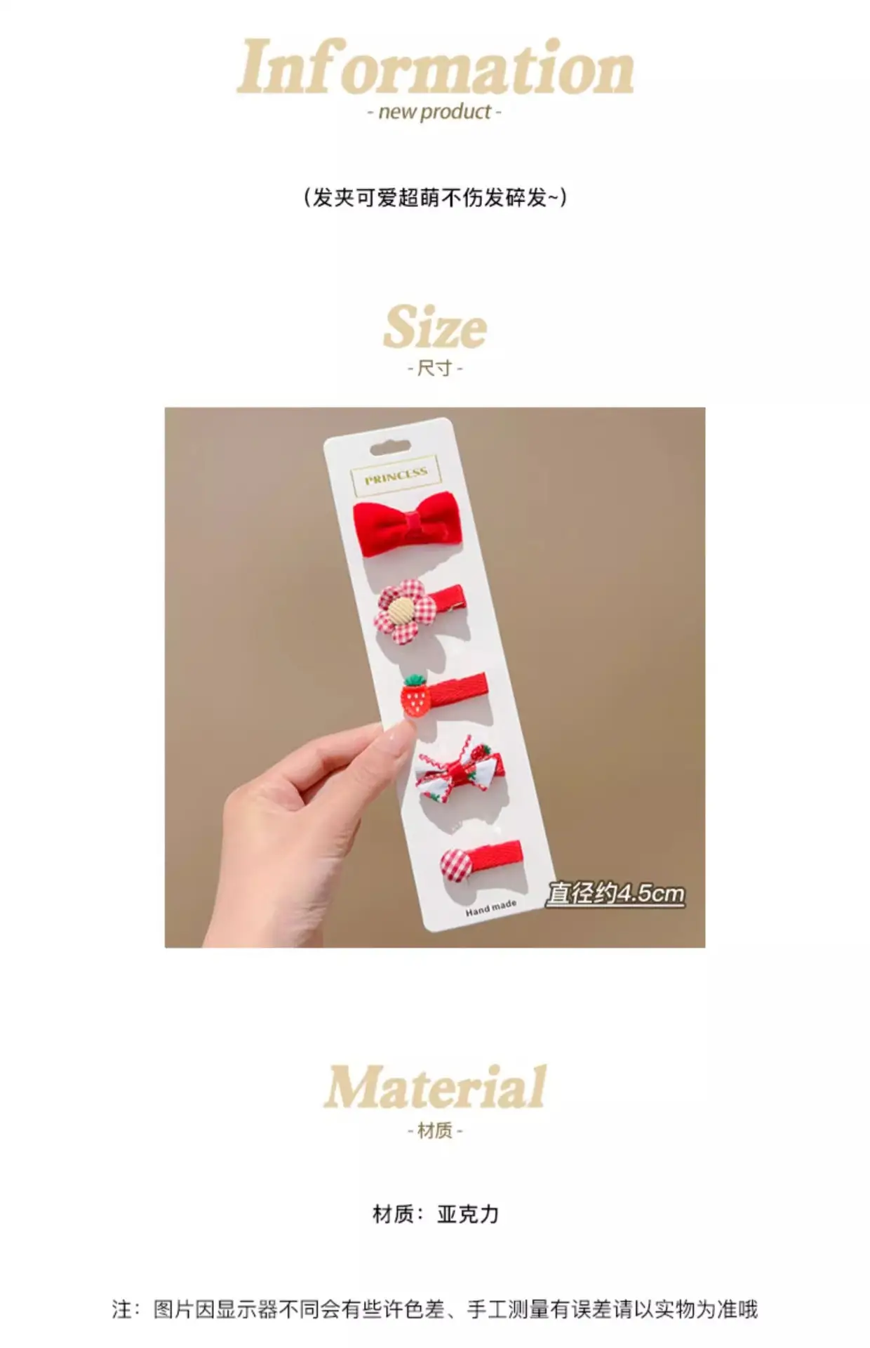 Cute Flower & Bow Baby Hair Clips for Girls — feature 19
