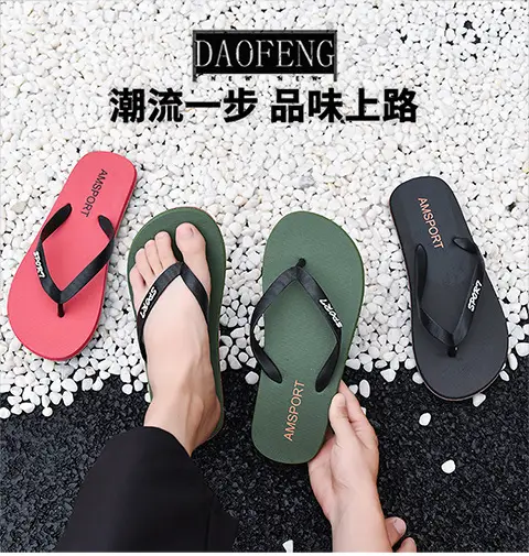 2024 Men Green PVC Flip Flops Beach Casual — feature 1