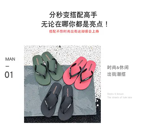 2024 Men Green PVC Flip Flops Beach Casual — feature 2