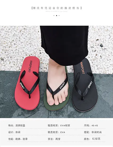 2024 Men Green PVC Flip Flops Beach Casual — feature 4