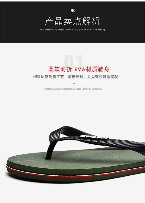 2024 Men Green PVC Flip Flops Beach Casual — feature 5