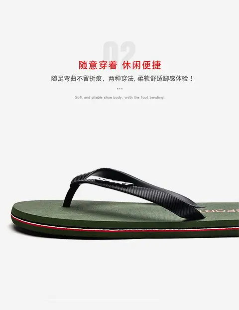 2024 Men Green PVC Flip Flops Beach Casual — feature 6