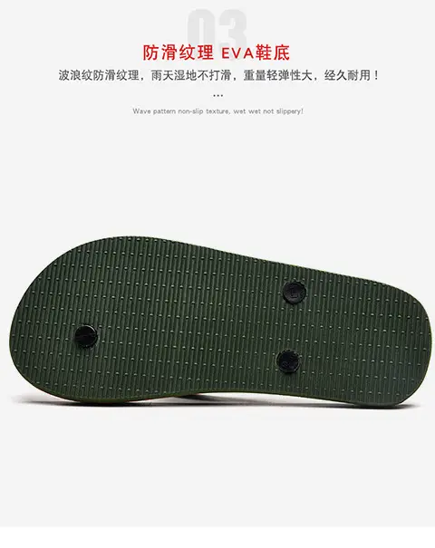 2024 Men Green PVC Flip Flops Beach Casual — feature 7
