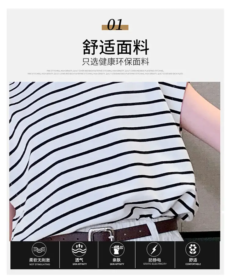 Girls Striped Sleeveless Shorts Summer 2024 — feature 4