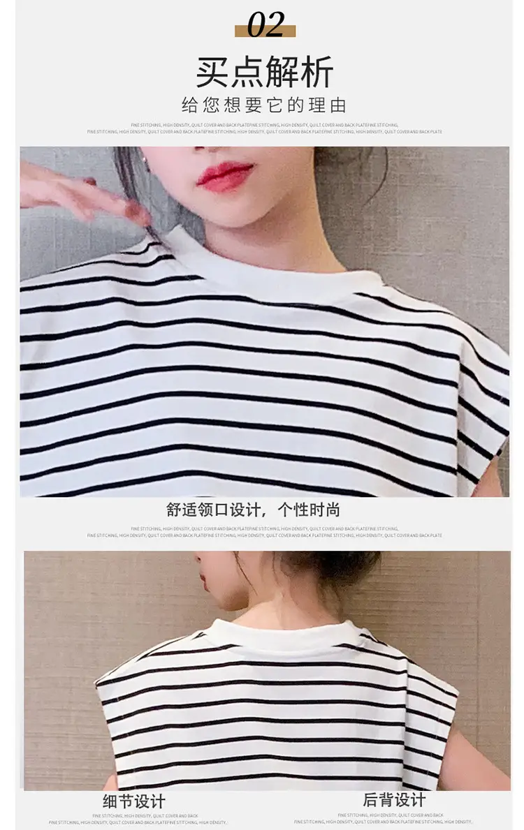 Girls Striped Sleeveless Shorts Summer 2024 — feature 5