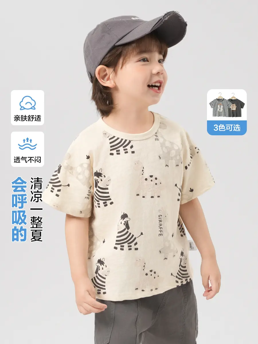 Boys Striped T-Shirt Right Euro Summer Thin - Image 13