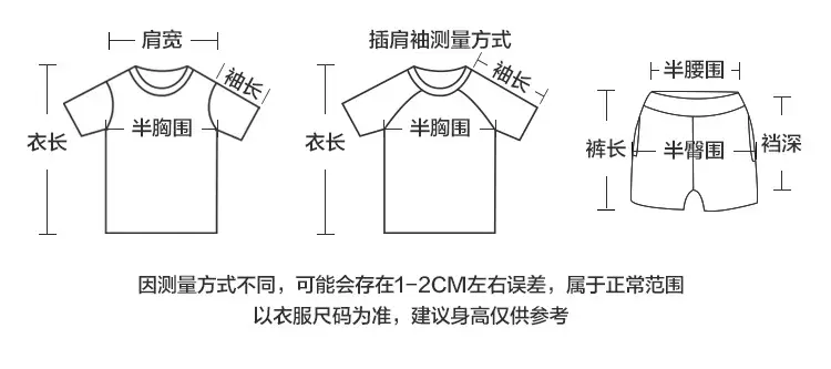 Boys Striped T-Shirt Right Euro Summer Thin — feature 10