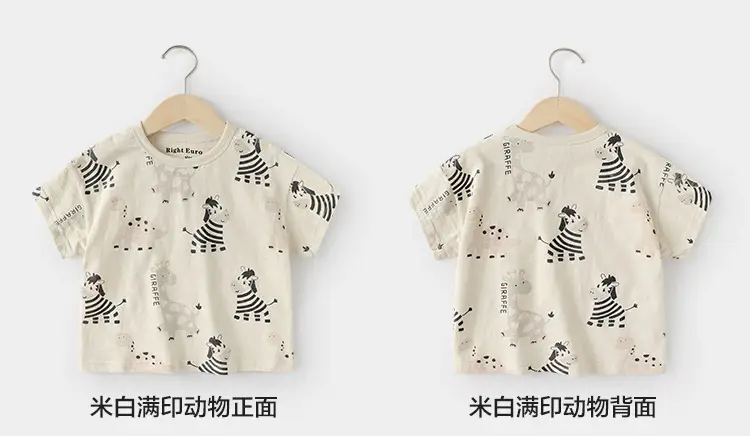Boys Striped T-Shirt Right Euro Summer Thin — feature 12
