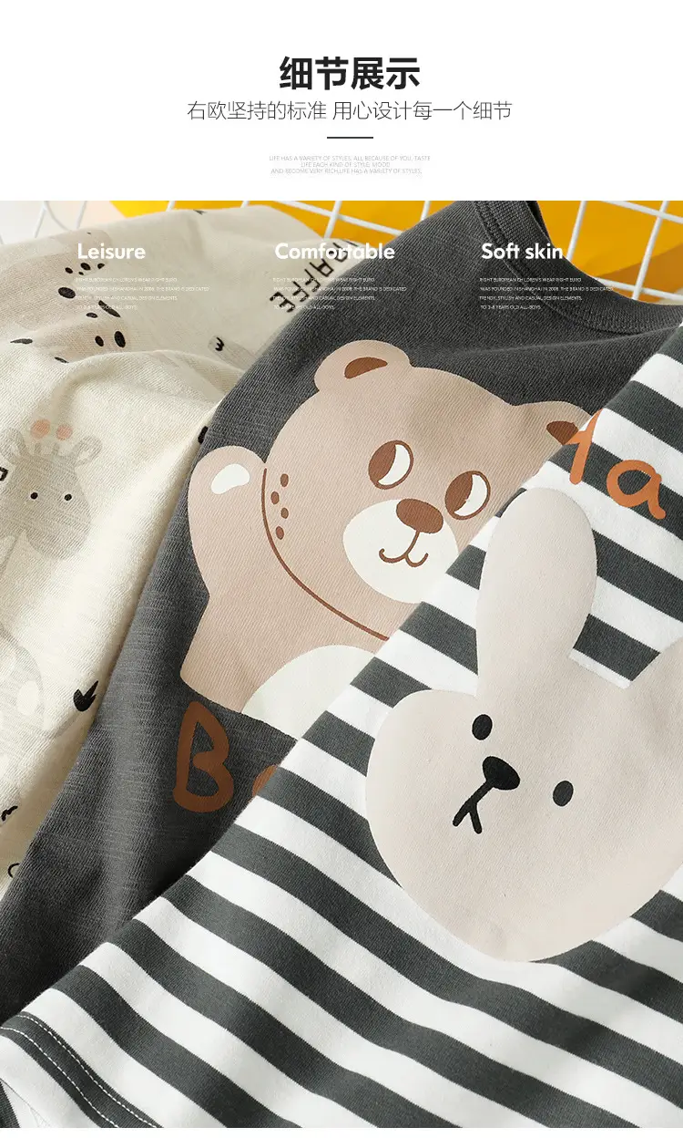 Boys Striped T-Shirt Right Euro Summer Thin — feature 20