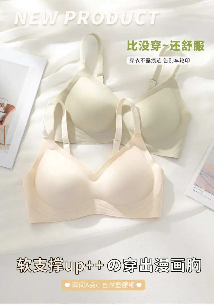 Women's White Push Up Bra with Adjustable Straps — feature 1