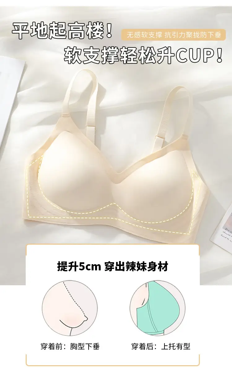 Women's White Push Up Bra with Adjustable Straps — feature 3