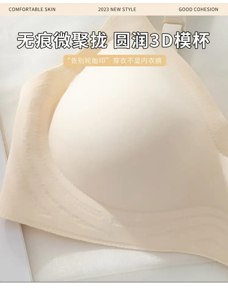 Women's White Push Up Bra with Adjustable Straps — feature 4
