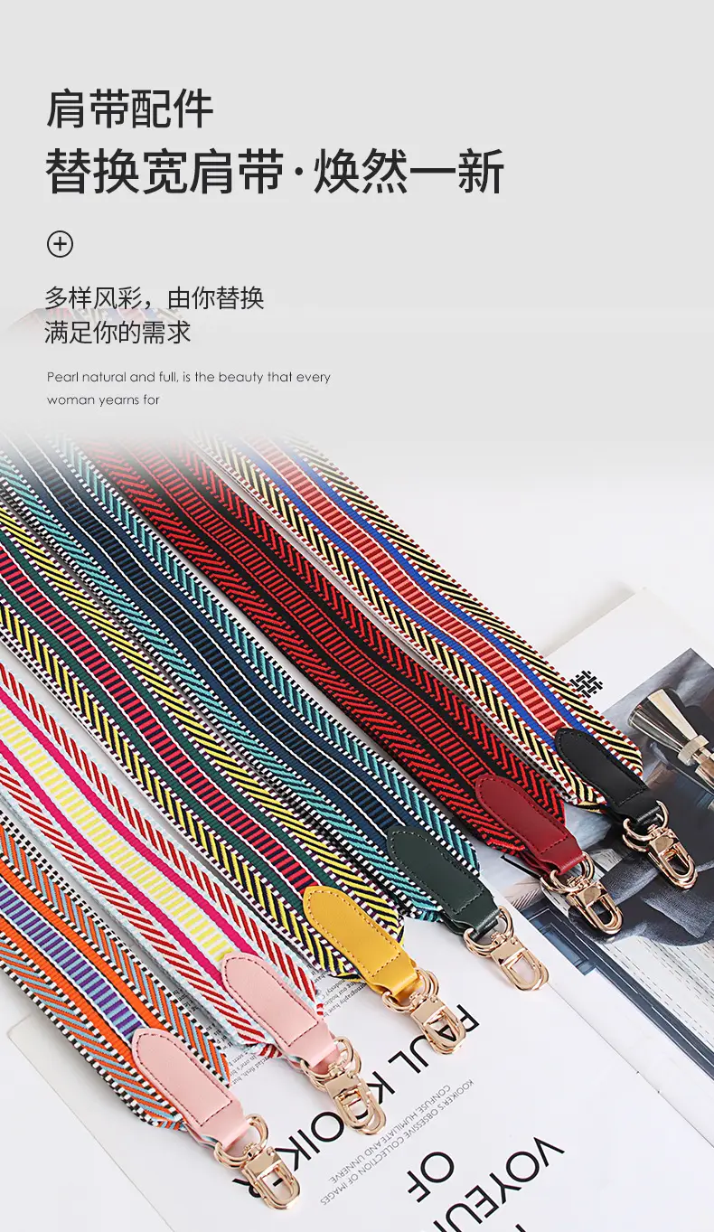 Women Adjustable Multi Color Crossbody Strap — feature 3