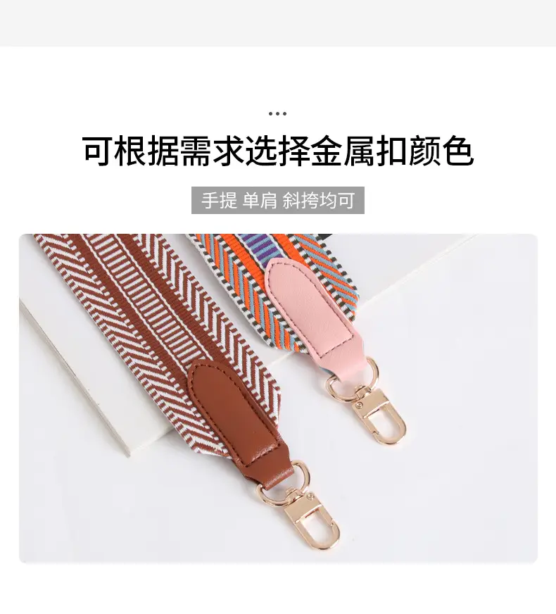 Women Adjustable Multi Color Crossbody Strap — feature 6