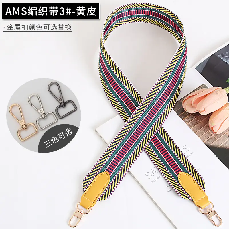 Women Adjustable Multi Color Crossbody Strap - Image 3