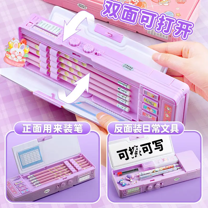 Puppy Dual-Sided Automatic Pencil Case for Girls - Image 17