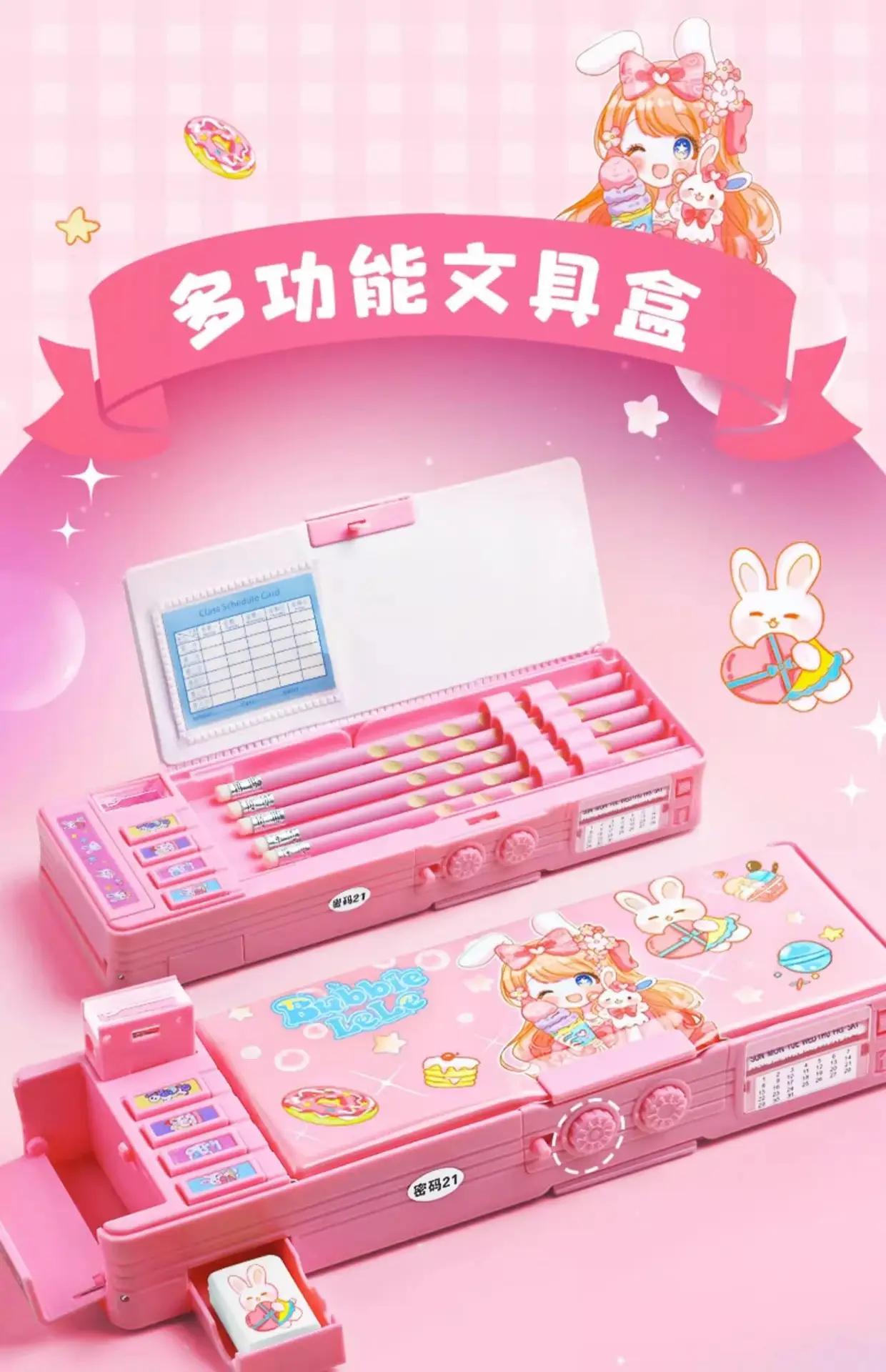 Puppy Dual-Sided Automatic Pencil Case for Girls — feature 1