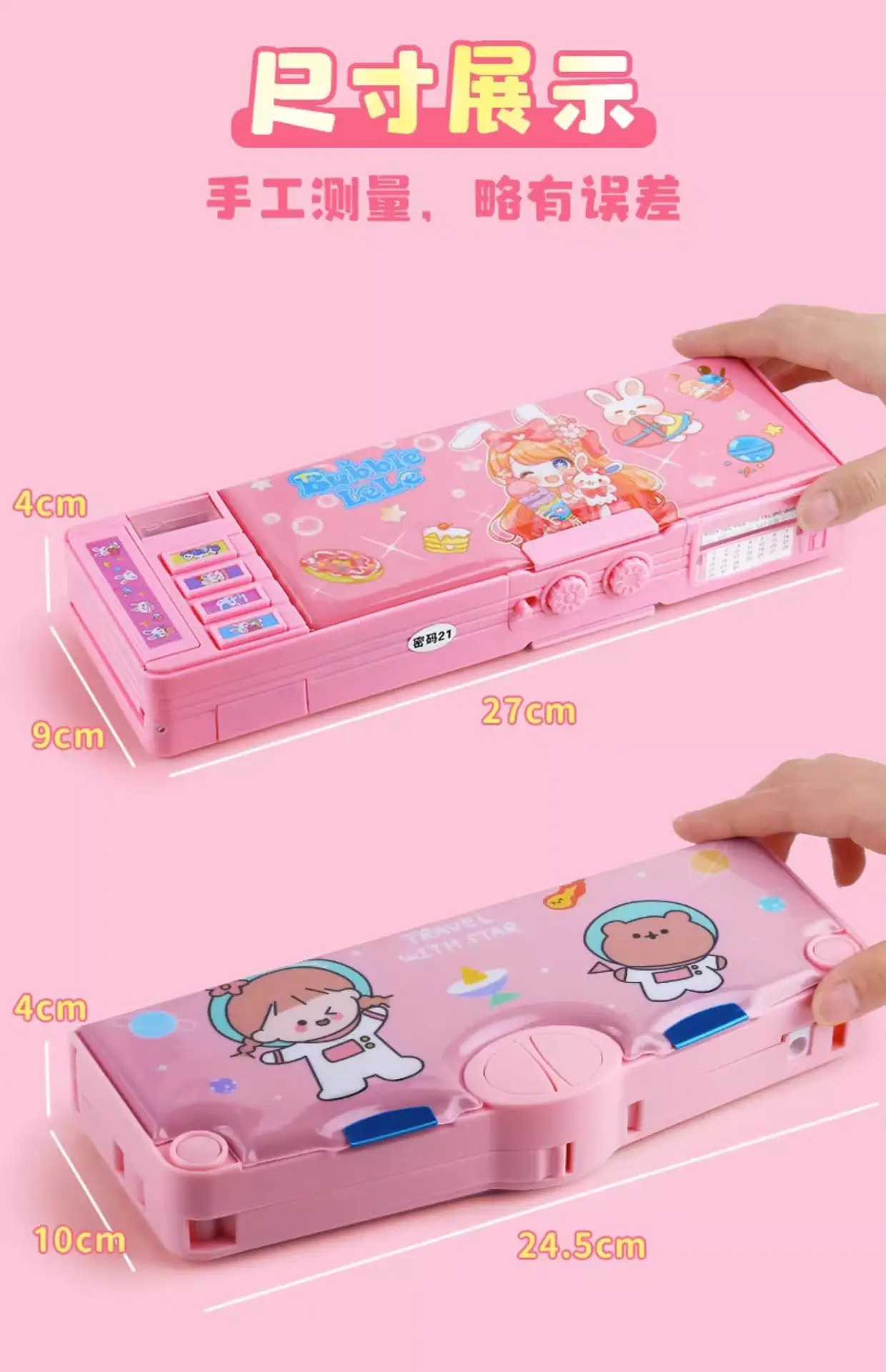 Puppy Dual-Sided Automatic Pencil Case for Girls — feature 14