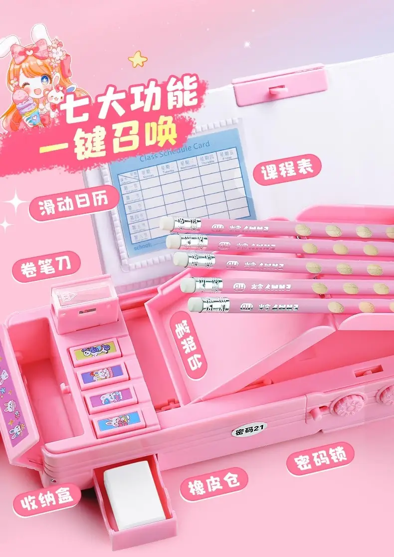 Puppy Dual-Sided Automatic Pencil Case for Girls — feature 3