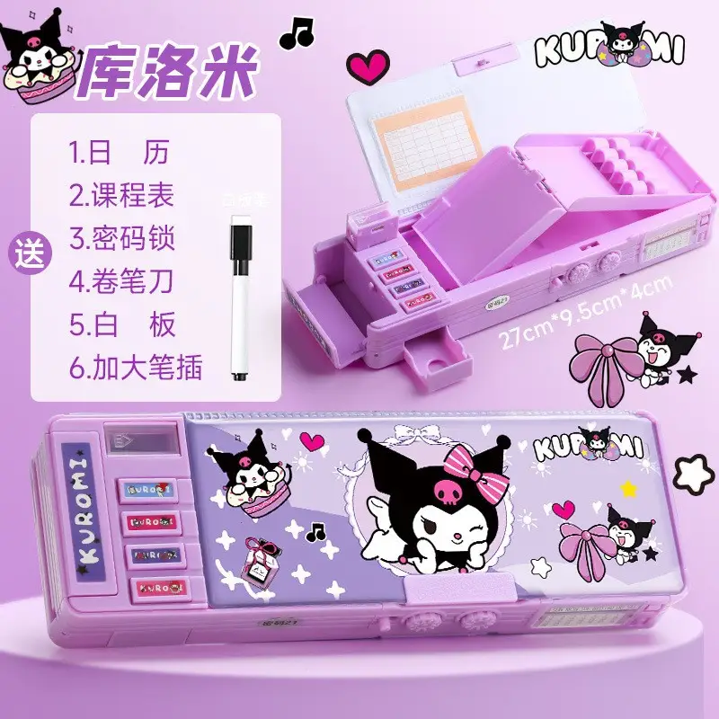 kuromi