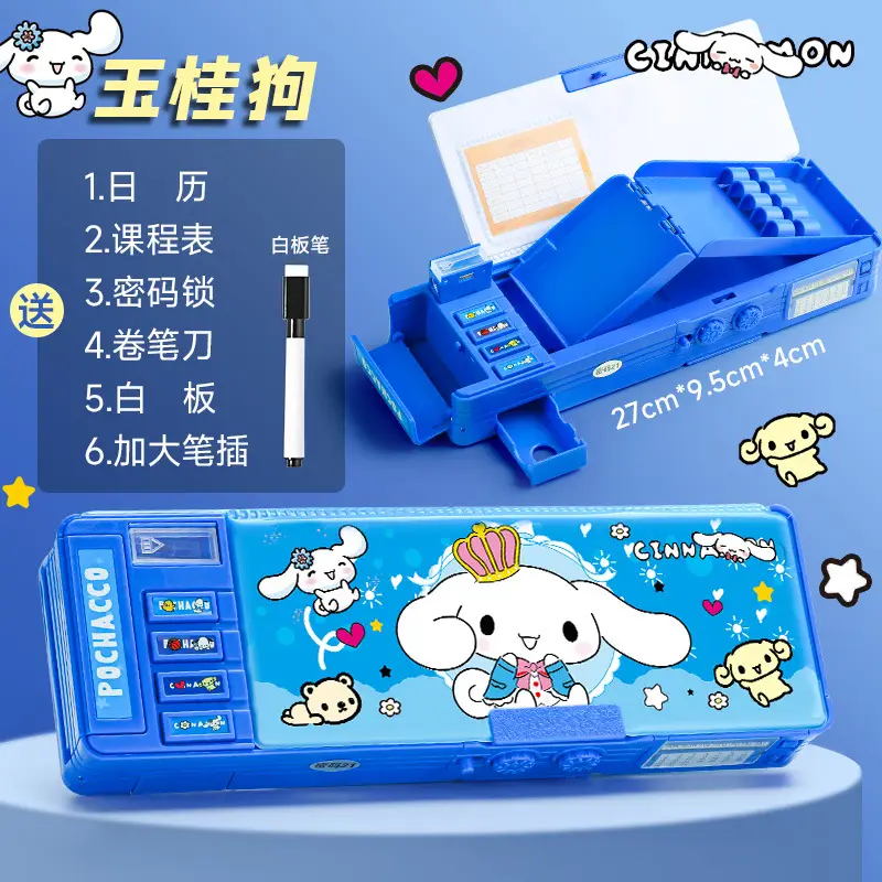Cinnamoroll