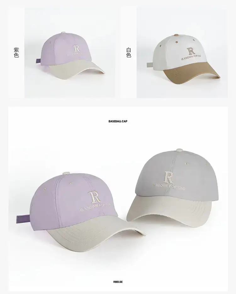 R Embroidered Baseball Cap Brown White — feature 10