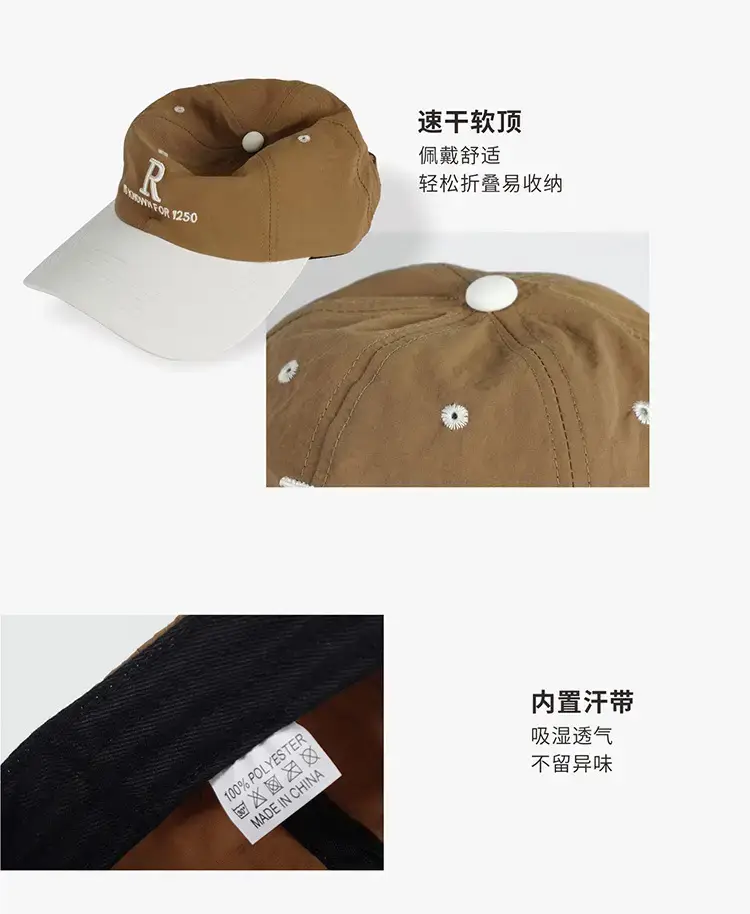 R Embroidered Baseball Cap Brown White — feature 6