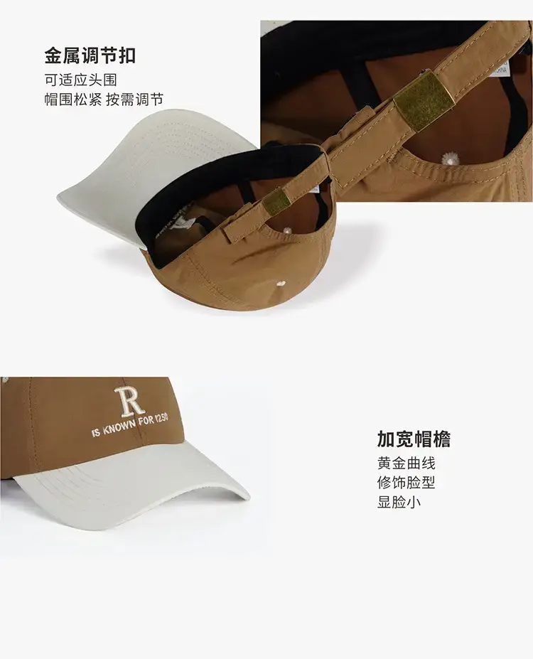 R Embroidered Baseball Cap Brown White — feature 7