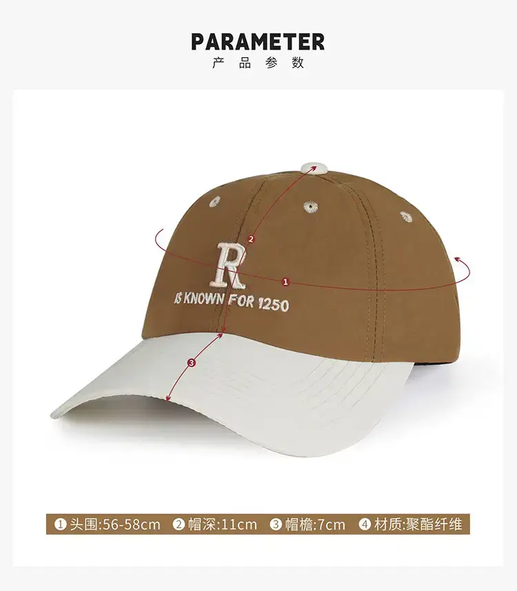 R Embroidered Baseball Cap Brown White — feature 8