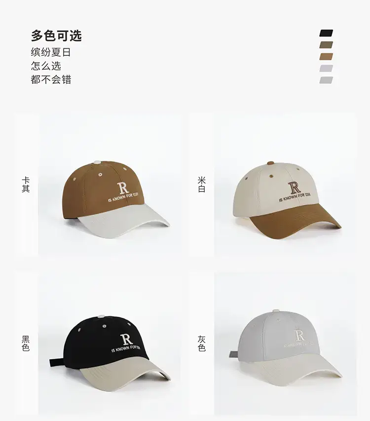 R Embroidered Baseball Cap Brown White — feature 9