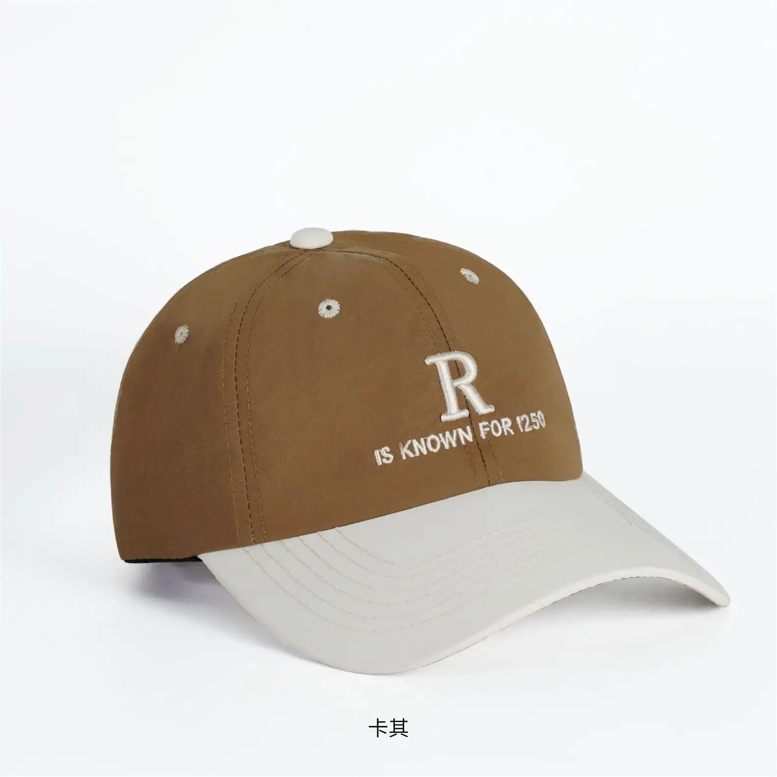 R Embroidered Baseball Cap Brown White - Image 2