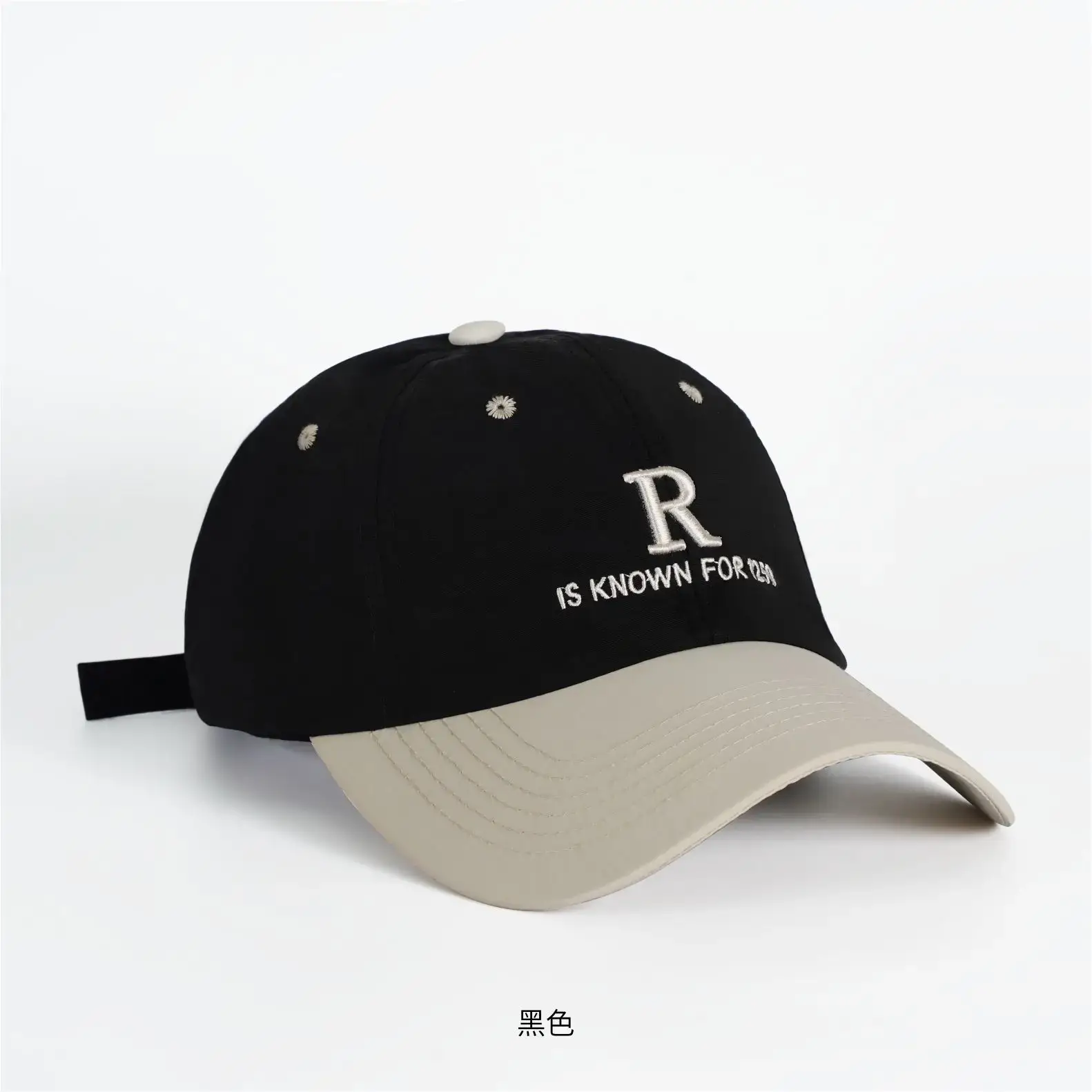 R Embroidered Baseball Cap Brown White - Image 3