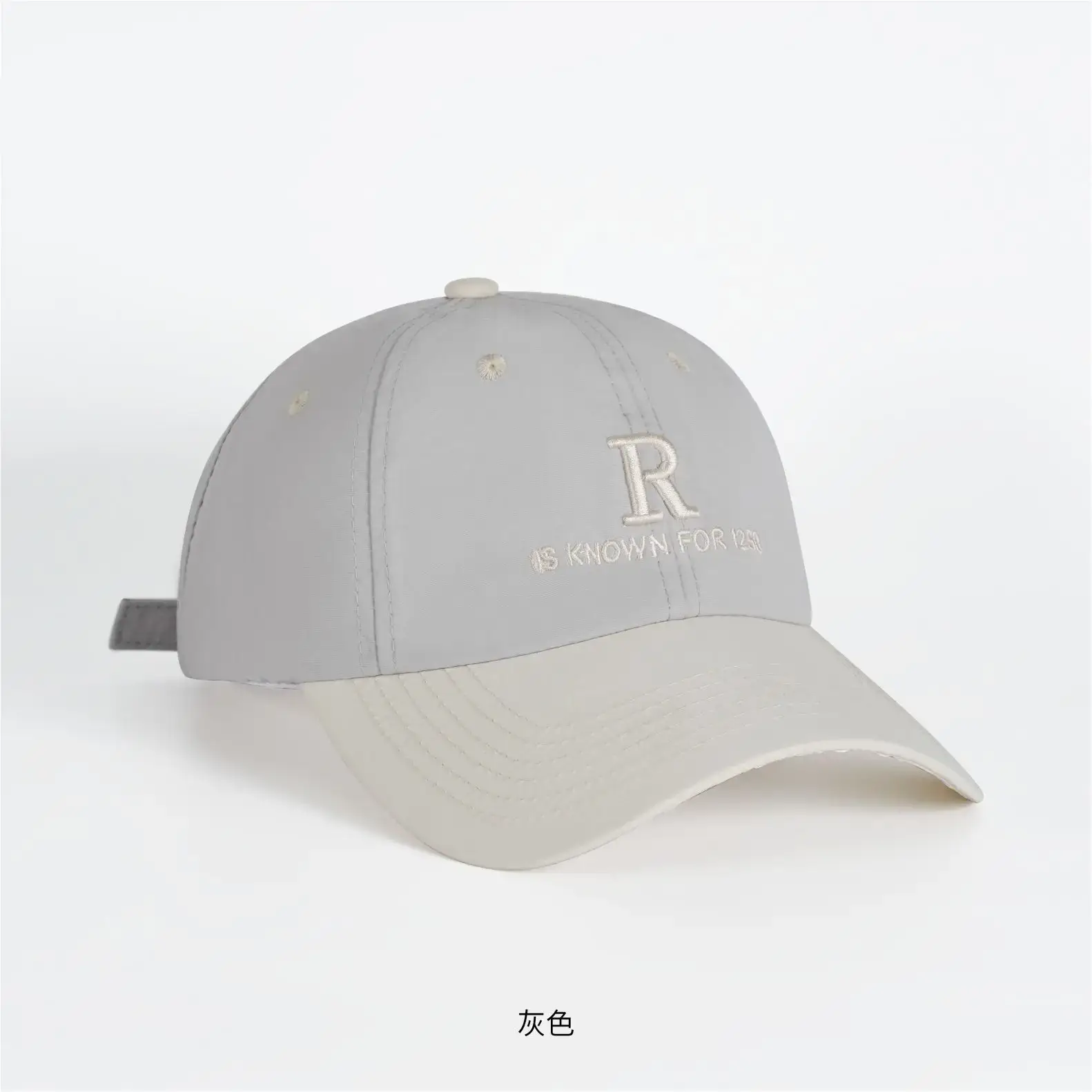 R Embroidered Baseball Cap Brown White - Image 4