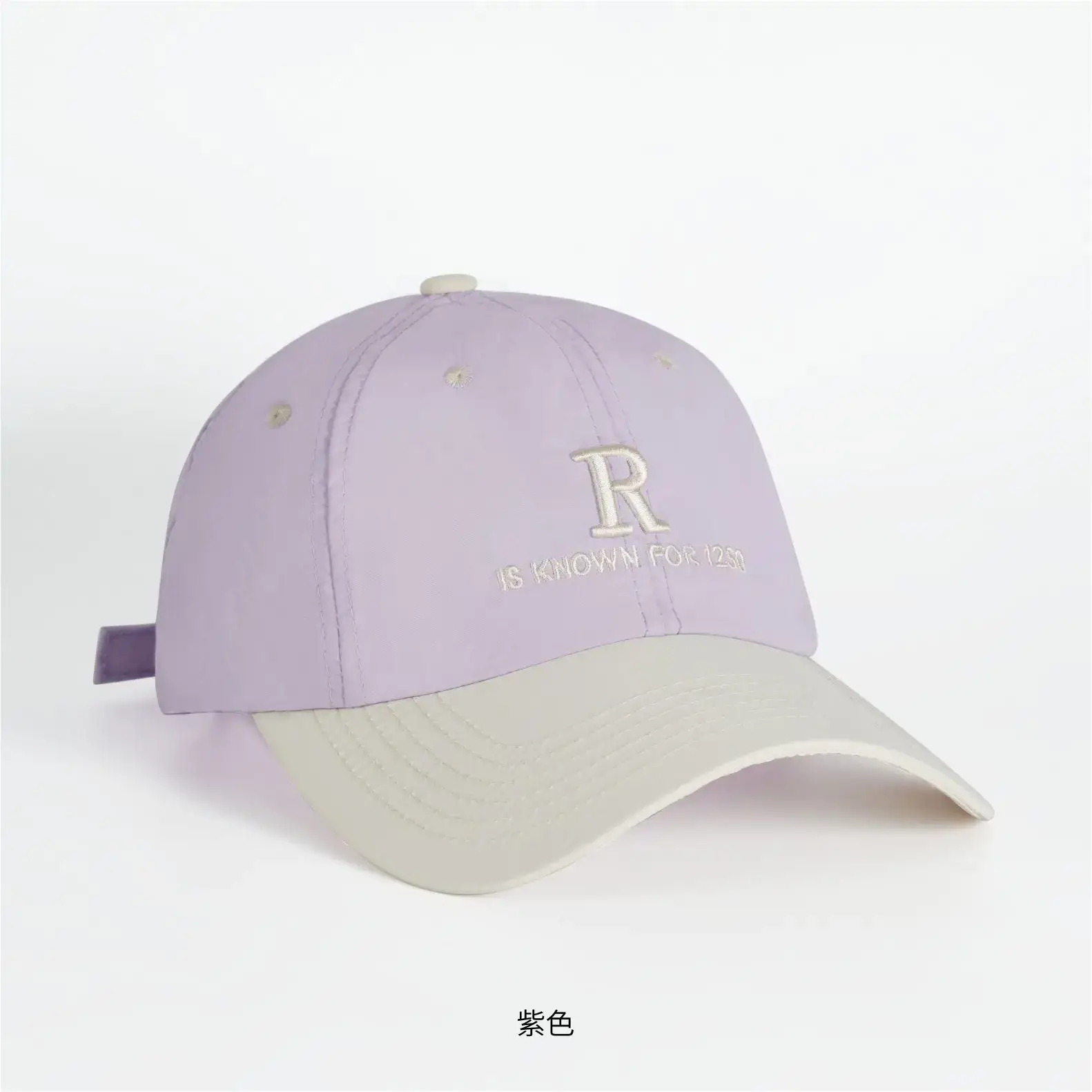 R Embroidered Baseball Cap Brown White - Image 5