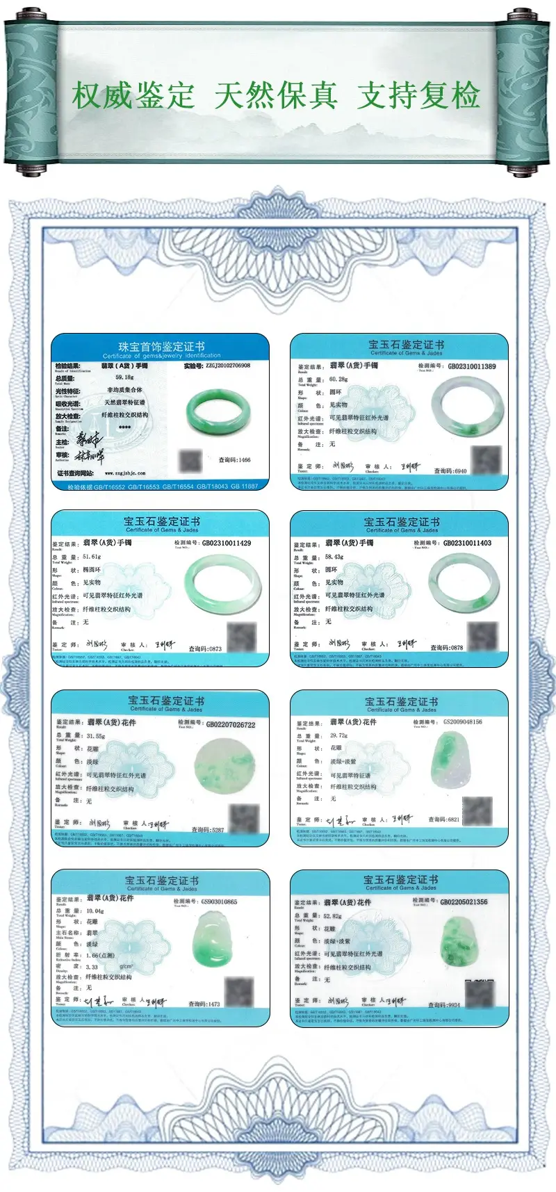 Blue Jade Water Ping Buckle Unisex Pendant — feature 4